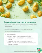 Социальная реклама 4