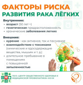 Социальная реклама 1