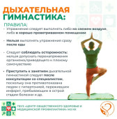 Социальная реклама 5