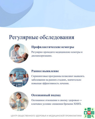 Социальная реклама 4